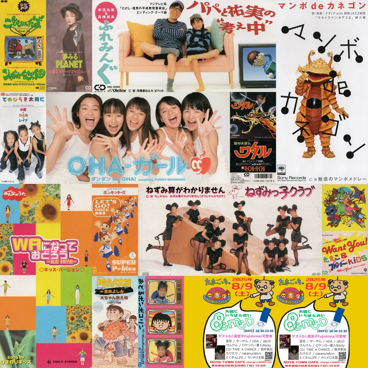 【たけたけ】 たけたけ (@kgstsk) / Posts / X