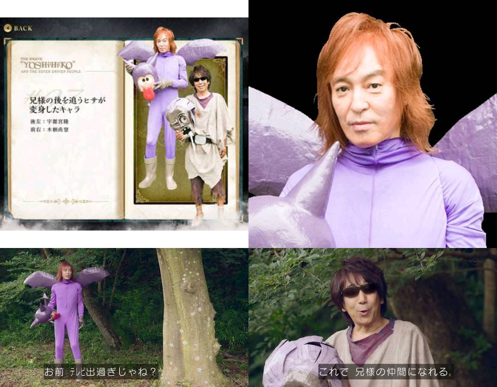 Tmnpicasso1's tweet image. #毎日がTMNETWORKの日
2016年の今日11月18日にテレビ東京系列
「勇者ヨシヒコと導かれし七人」
に宇都宮隆さんと木根尚登さんが出演しました！
大阪は少し後の放送でした
初めて見た時の衝撃が凄かったです(ウツの方ね😅)
「兄様の後を追うヒサが変身したキャラ」って2人とも？😅
 #TMNETWORK
 #FANKS