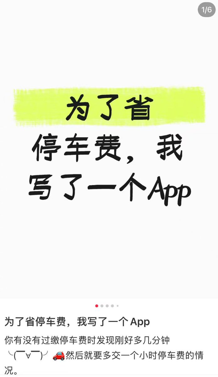 Ian (伊恩) tweet media