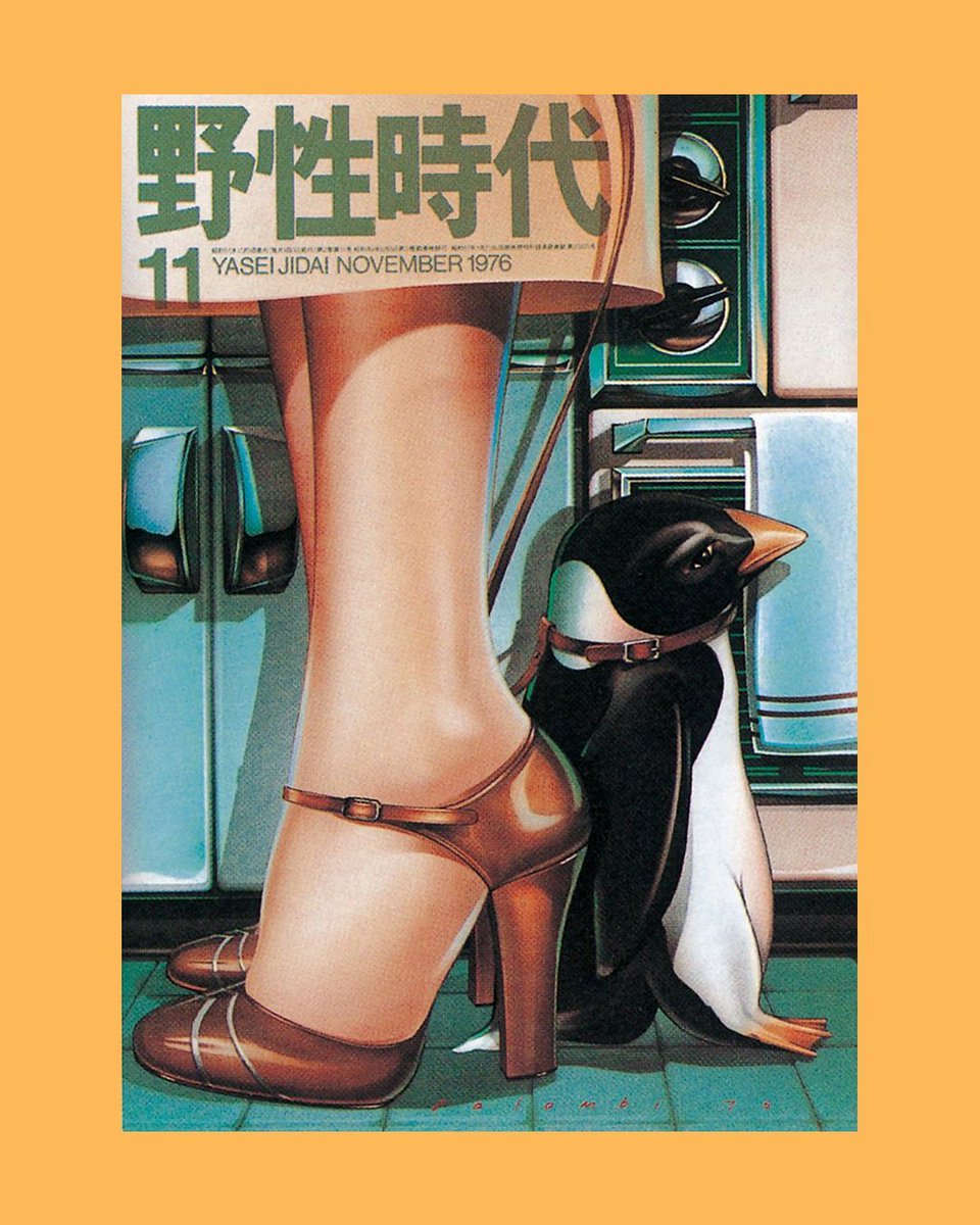 PeoplesGDArc's tweet image. 野性時代 (Wild Age) November 1976 Cover by Eiko Ishioka
archived by Sarah Mull

“Published by Kadokawa Shoten, Yasei Jidai was a magazine which discussed the various problems urbanites faced at the time.&quot;

#PeoplesGDArchive
#GDArchive