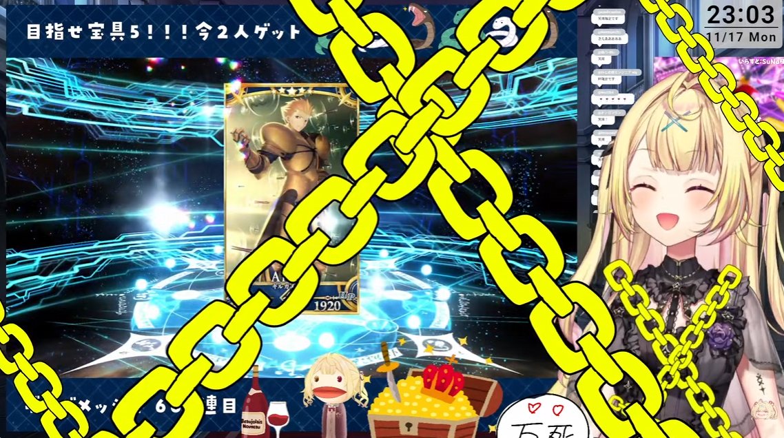 ギルガメッシュ 宝具3。 アニプレックスに10回駆け込みました。 また