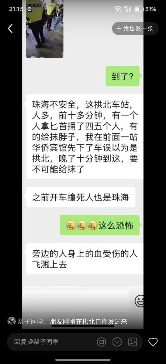 中国悲剧档案【老号】 tweet media