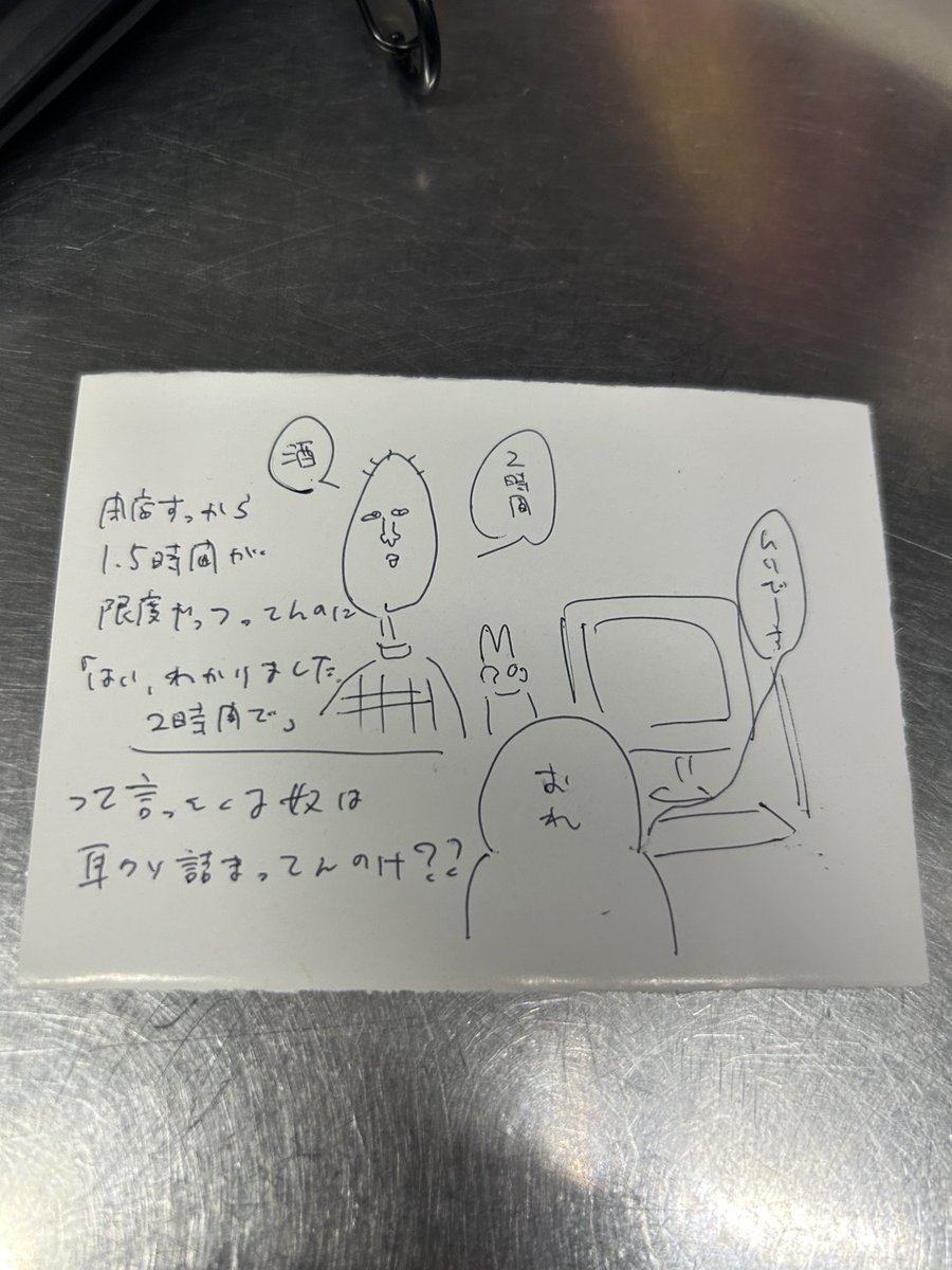 痔 (@dati_mr) on Twitter photo 