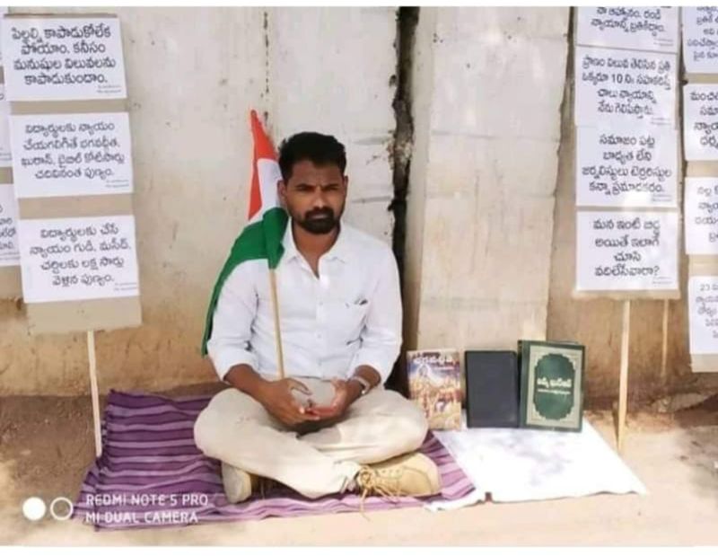 kota_shyamkumar's tweet image. ఇంటర్ విద్యార్థులకు న్యాయం కోసం కోర్టు ముందు నిరాహార దీక్ష

🙏 మీ భరతీయుడు
కోట శ్యాంకుమార్
MLA, MP Contested Candidate

#JusticeForInterStudents #HungerStrikeForJustice #StudentsRights #FightForEducation #InterStudentsProtest #StandWithStudents #VoiceForStudents #EducationJustice