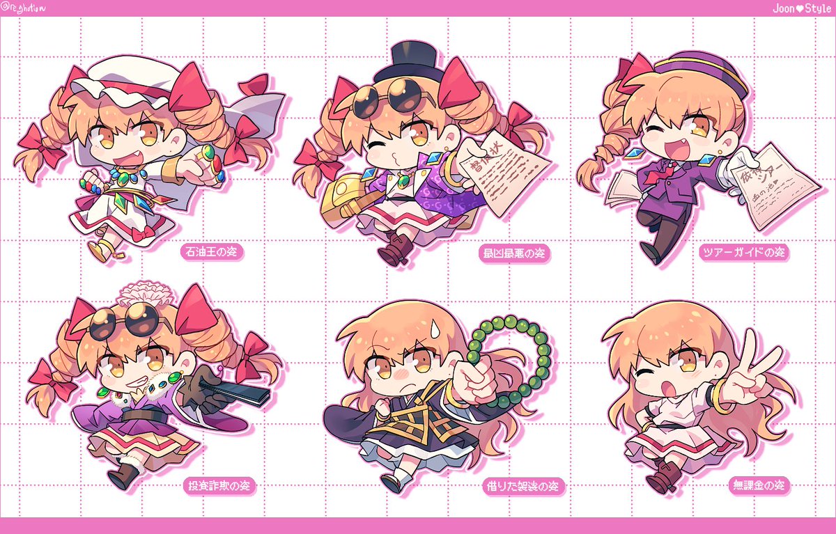 re_ghotion's tweet image. #11月18日は女苑の日
🧡💜🧡💜🧡💜