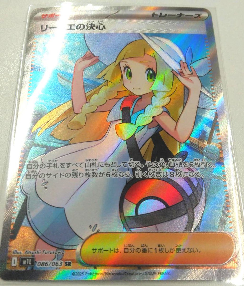 たんぽぽ三兄弟公式 (@tanpopo3kyoudai) / Posts / X