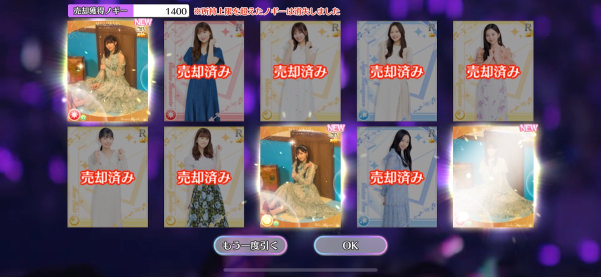 乃木フェス  一ノ瀬美空　ムービーブック 乃木フェス 一ノ瀬美空ムービーブック