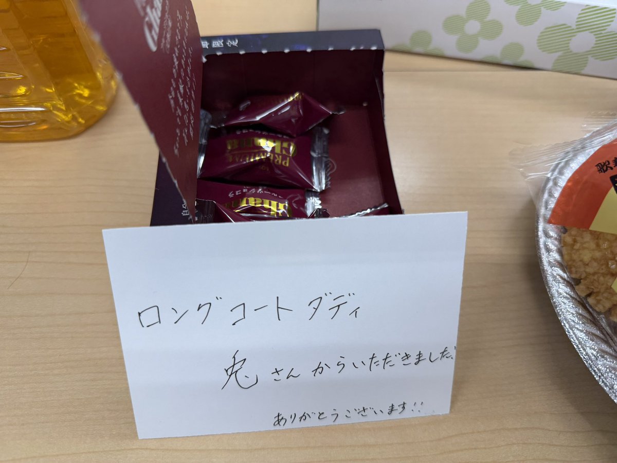 ロングコートダディ 兎 (@ebisumaru19) / Posts / X