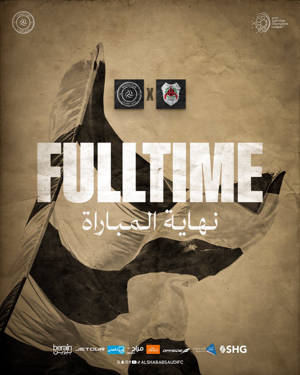 🔚 | نهاية المباراة

#الشباب 1 🆚 الريان القطري 1
⚽️ كاراسكو 

#الريان_الشباب | #دوري_أبطال_الخليج_للأندية