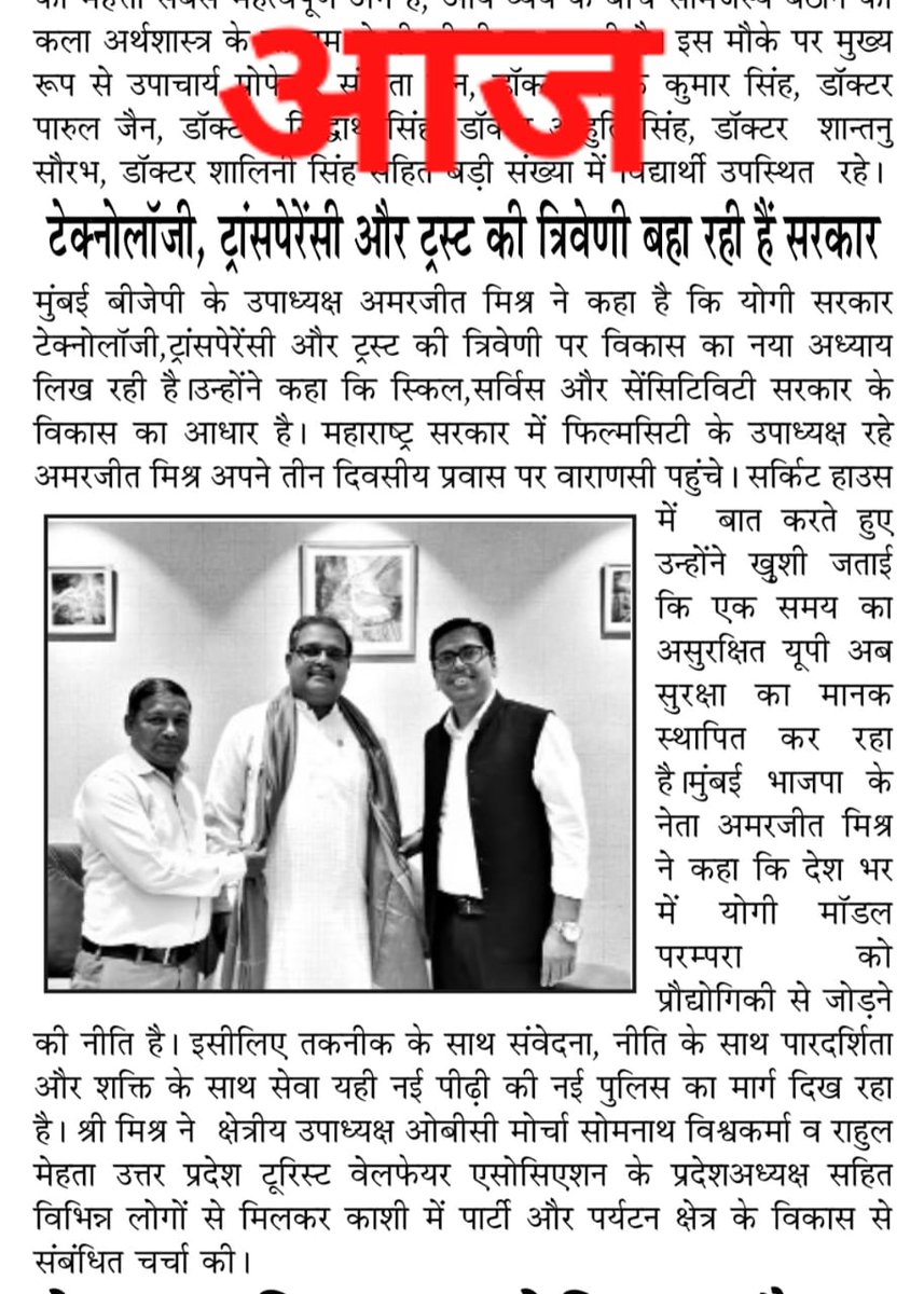 योगीराज में बहती विकास की बयार ..
<a href="/myogiadityanath/">Yogi Adityanath</a> <a href="/myogioffice/">Yogi Adityanath Office</a> <a href="/BJP4UP/">BJP Uttar Pradesh</a>