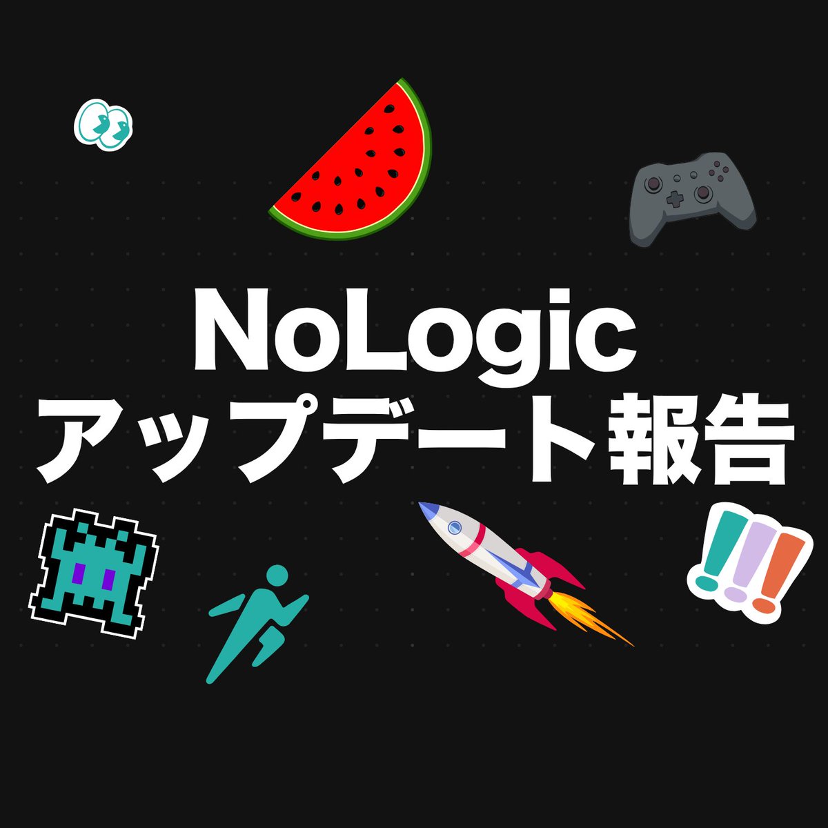 creator_pot's tweet image. 【#NoLogic アップデート完了のお知らせ】
お待たせいたしました、不具合を修正したバージョンを公開いたしました。

詳細な対応内容については添付しました画像をご確認ください。

なお、近日中に新たなテンプレートを公開予定です。お楽しみに。

イラスト1枚、5分でゲームに。
#NoLogic…