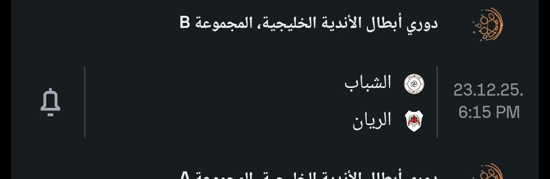 نقطة أفضل من لا شيء..
فنيا لم يتحسن الوضع الى الآن..

في بطولة الخليج الشباب قادر على التأهل الى الأدوار القادمة خصوصا أن هناك لقائين على أرضه ،، ولكن بشرط أن نشاهد فريق مختلف فنيا بعد شهر من الآن...

كل التوفيق لليوث 
#الشباب_الريان