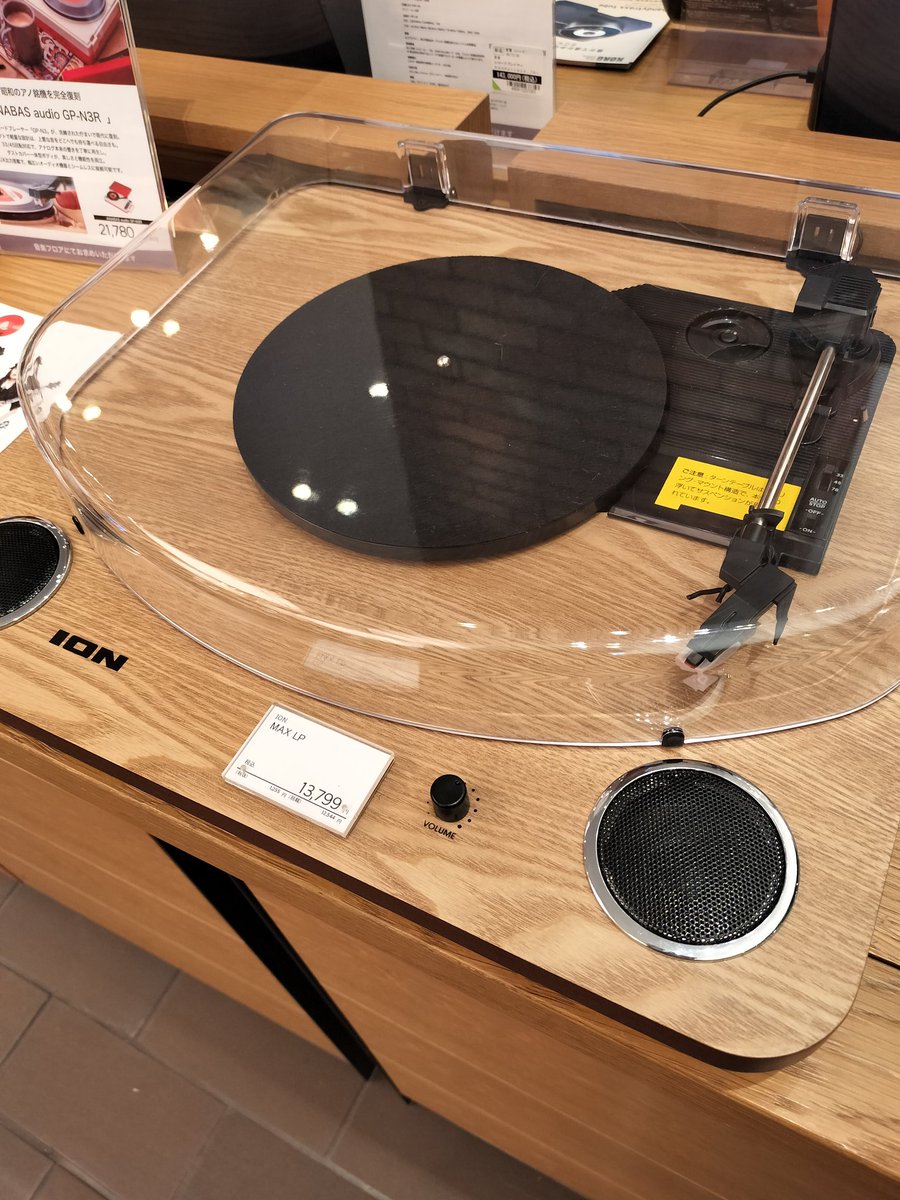 POP-ID on X POP-ID on X