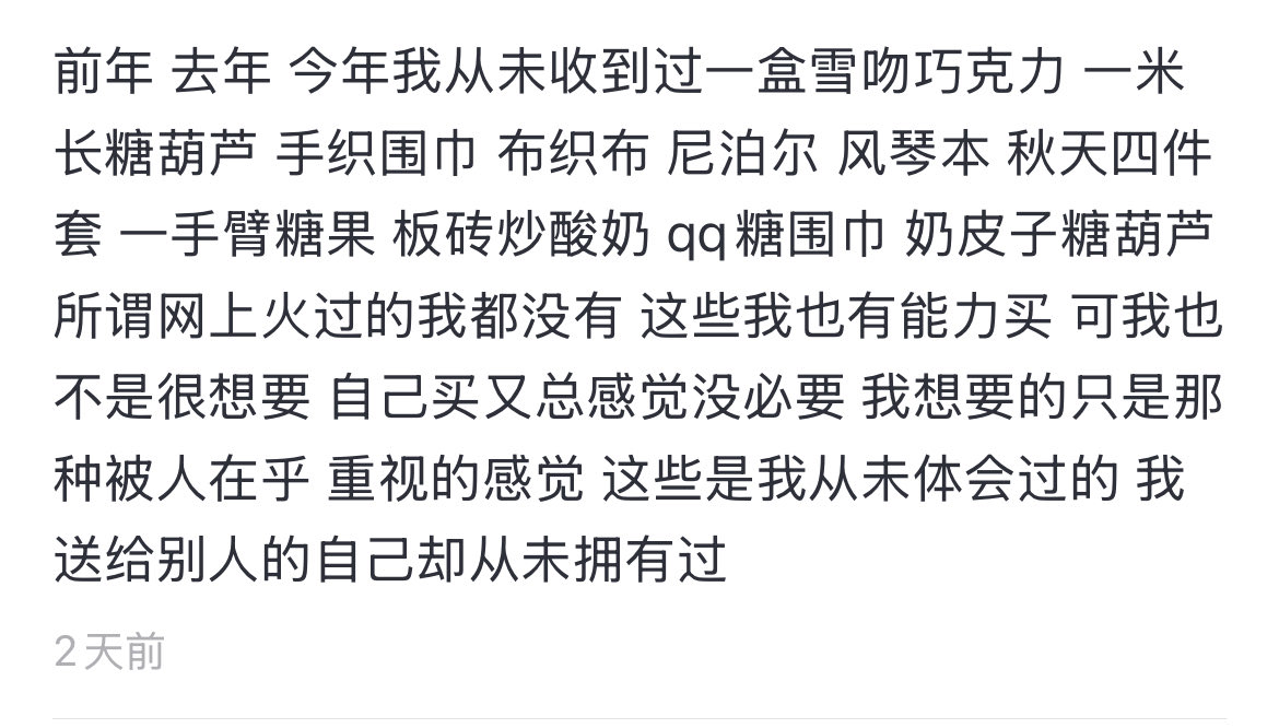 luckqi39253's tweet photo. 给我看死了你知道吗 https://t.co/Zk387U10Qi