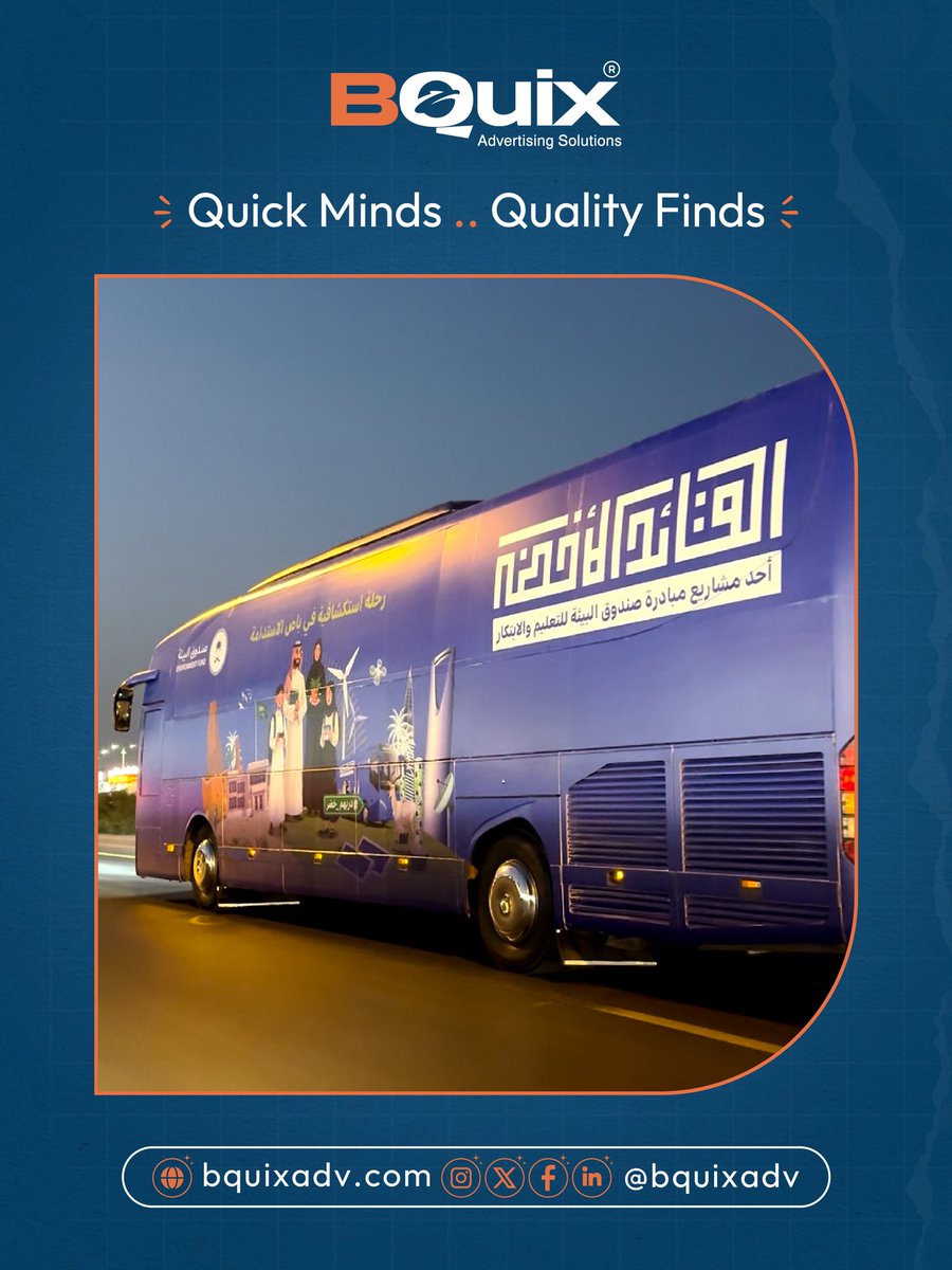 bquixadv's tweet photo. 🌱 Proud to be part of this journey | Sustainability Bus

We’re proud to have worked on the Sustainability Bus project for the Environment Fund for Education &amp; Awareness — an inspiring initiative spreading environmental awareness across the Kingdom. 🇸🇦 https://t.co/JSfREjUYt0