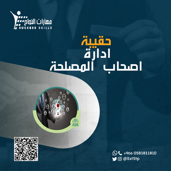 حقائب تدريبية tweet media