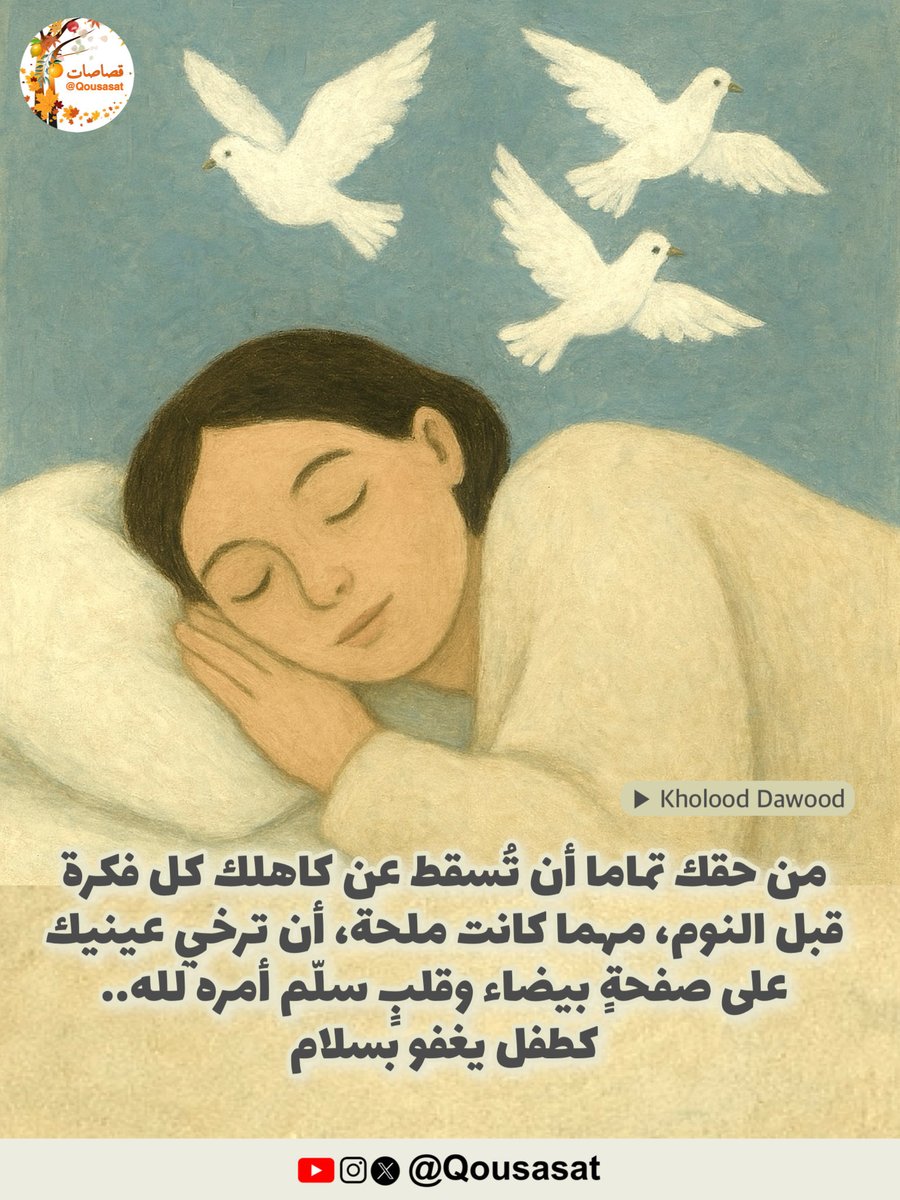 KholoodDawood's tweet photo. https://t.co/9BnCSNQmDh