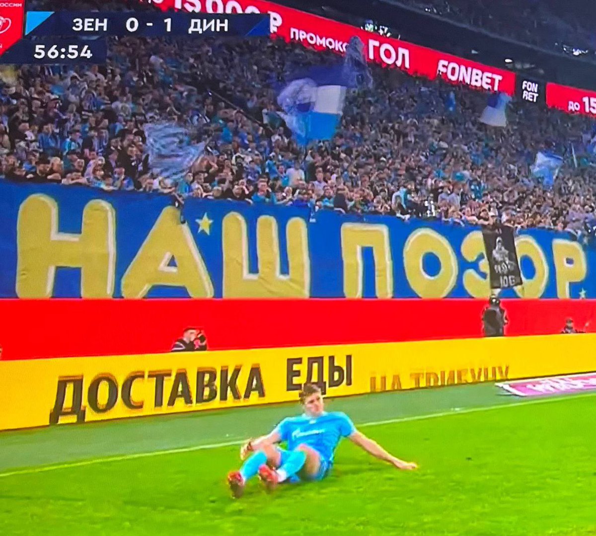 Удачный кадр