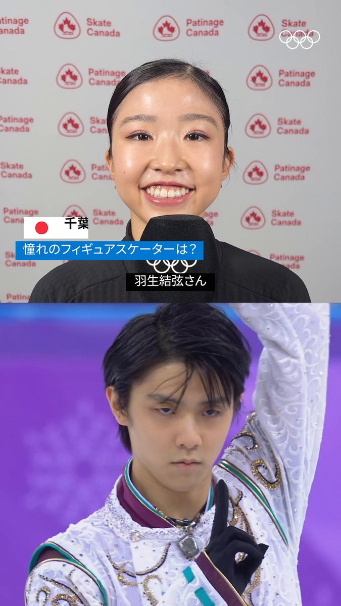 bama🪽🫧⛸️❄️💫🍓🥟🍮羽生結弦選手🌟 (@bama1smile) / Posts / X