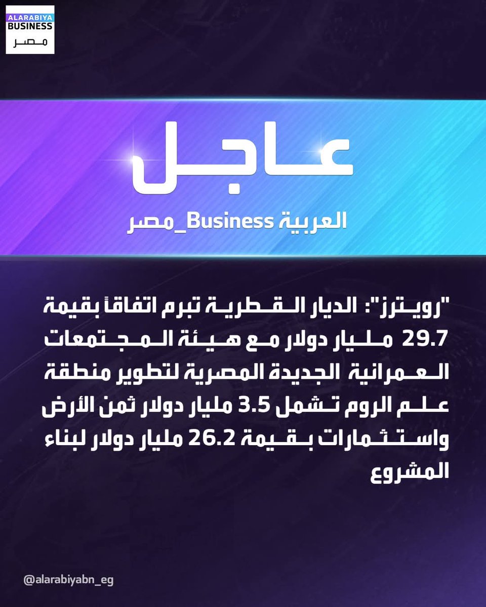 خد يعرف تفاصيل هل هتبقي شراكة والا استغلال والا ايه التفاصيل