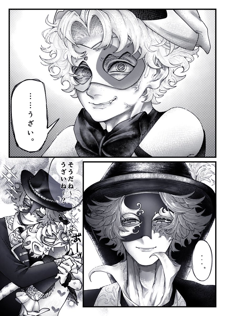 15_snu's tweet image. 探曲(ロナスズ)