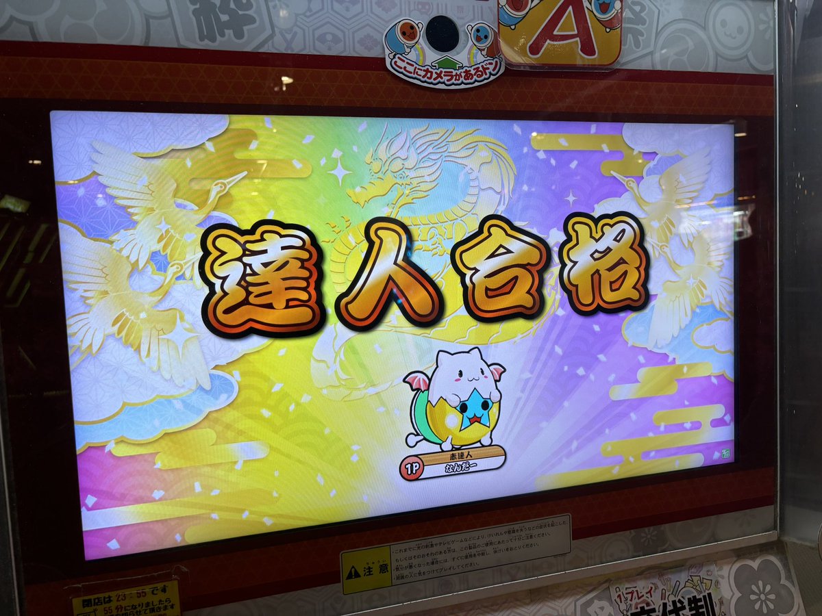 なんだー tweet media