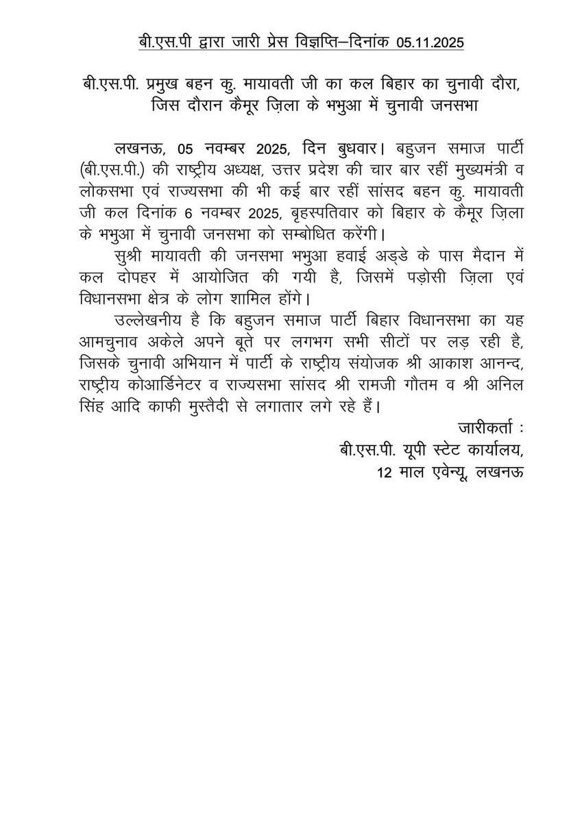 All India BSP (@allindiabsp) on Twitter photo 