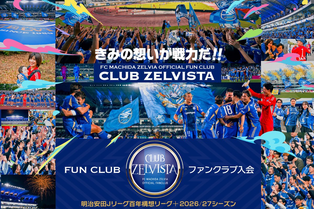 捄国異能塾 on X