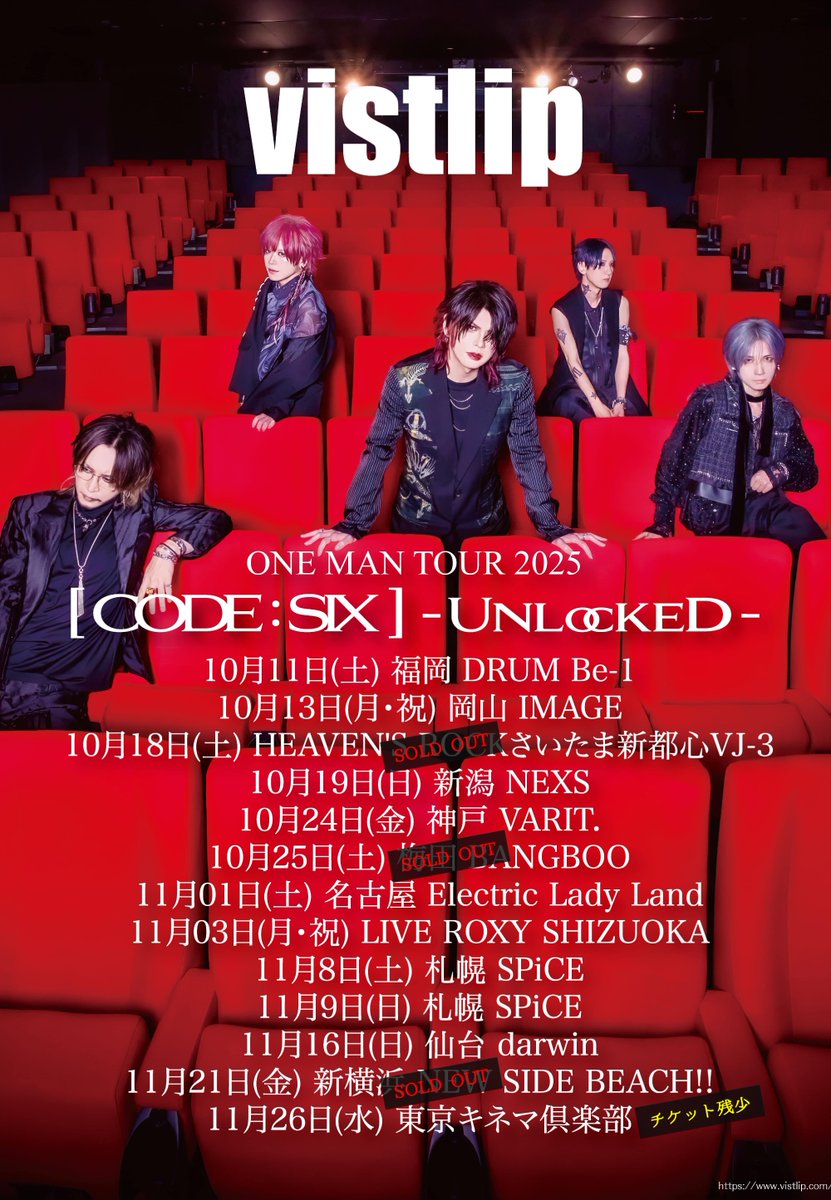 vistlip official on X