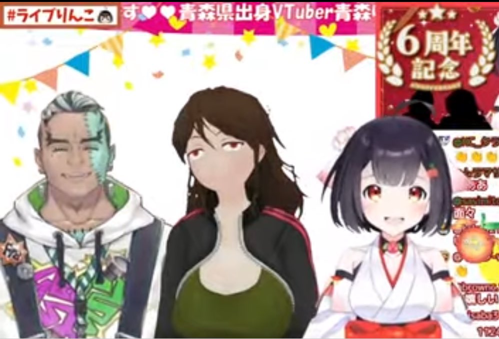 青森りんこ🍎🍏 (@aomori_rinko) / Posts / X