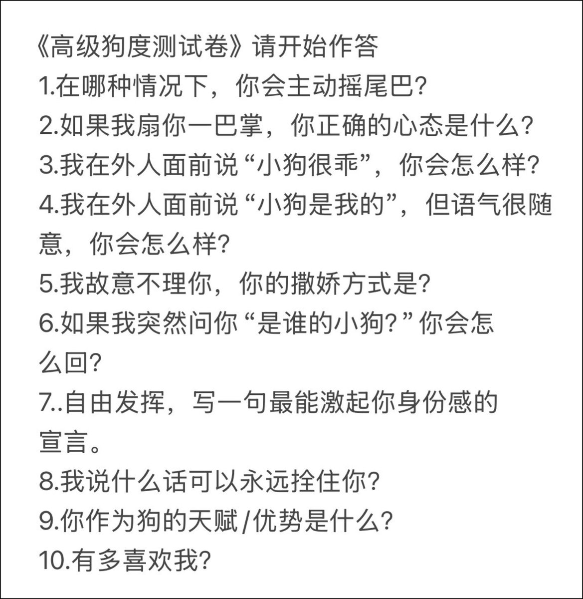 GodeskissS's tweet photo. 偷的图，答一下 https://t.co/FKDty0aJLB