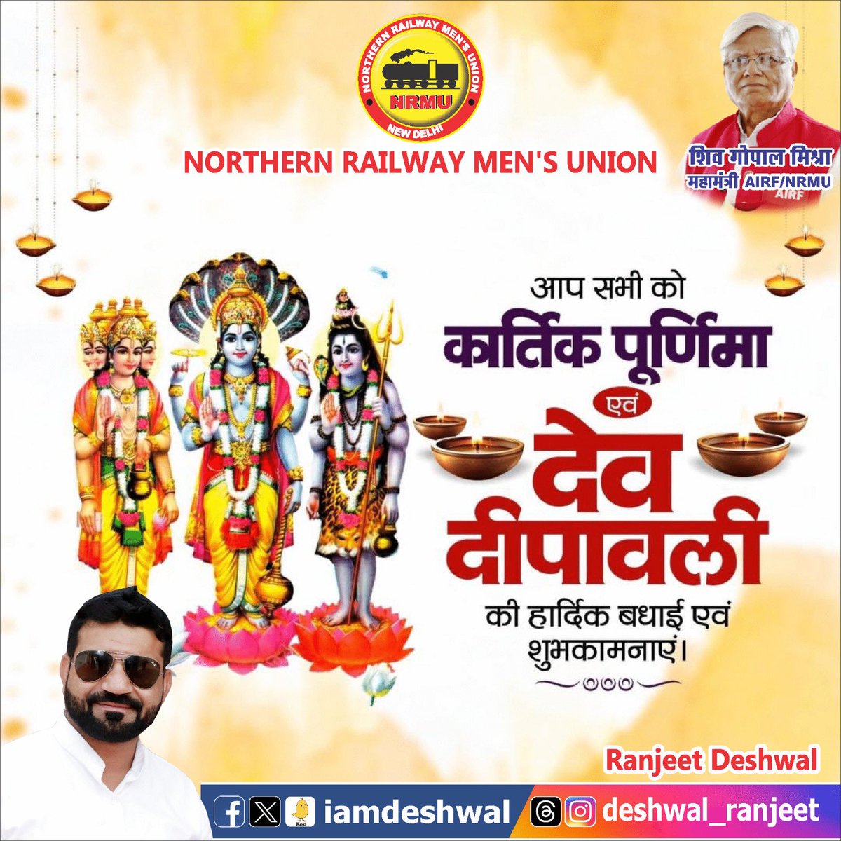 सिख पंथ के संस्थापक, प्रथम गुरु एवं मानवता के प्रकाशपुंज श्री गुरु नानक देव जी के पावन प्रकाश पर्व पर उन्हें कोटि-कोटि नमन! 

#gurunanak #gurunanakjayanti #priyankpandey #sikh