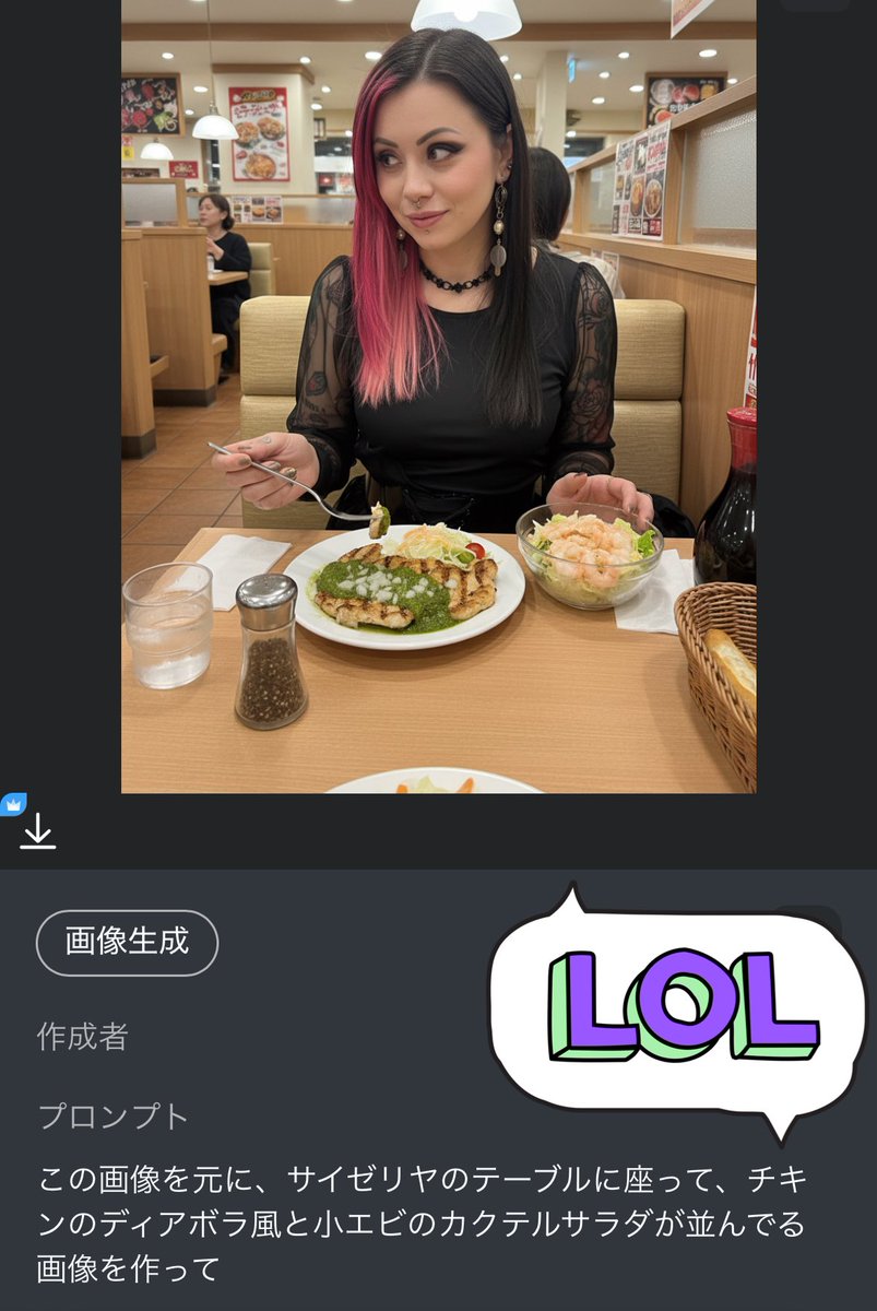 一足早くハッカ離脱💨
今夜も祭！！をありがとうございました✨

今流行りのAIすき家に乗っかってサイゼバージョンを作ろうとしたがなかなか上手くいかず… が、AI KT、めっちゃ嬉しそう🍽️

明日はお家でタコス作るんだもんね〜🌮💗