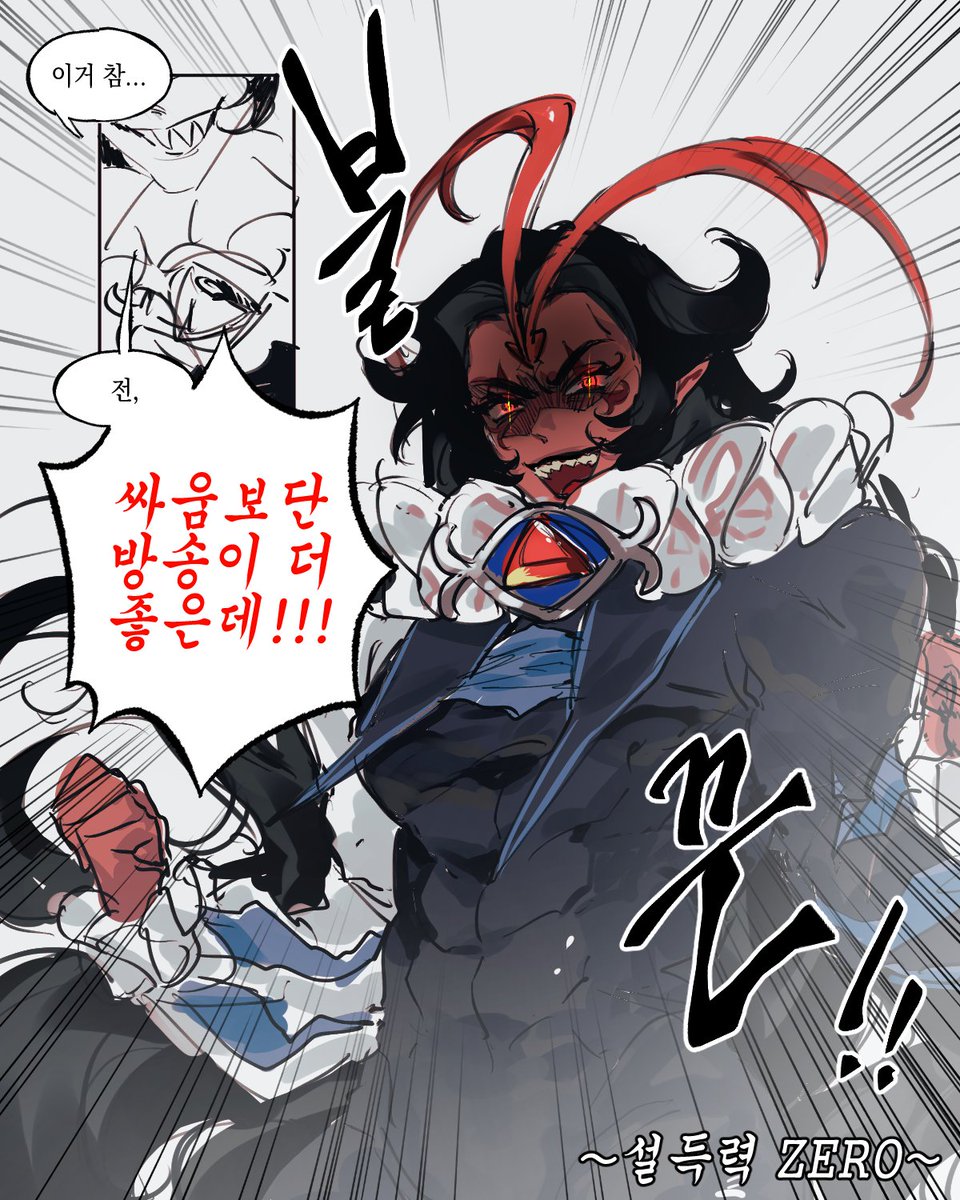 하...
ㅋㅋㅋㅋㅋㅋㅋ