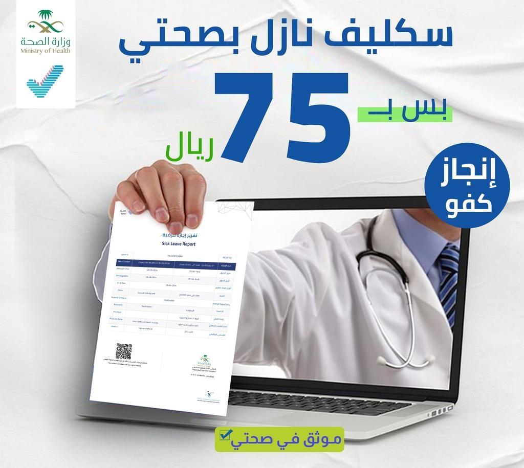 #النصر_غوا_الهندي 
#اراضي_منح_شرق_الرياض 
سكليف صحتي معتمد 
تواصلwa.me/+966598135446