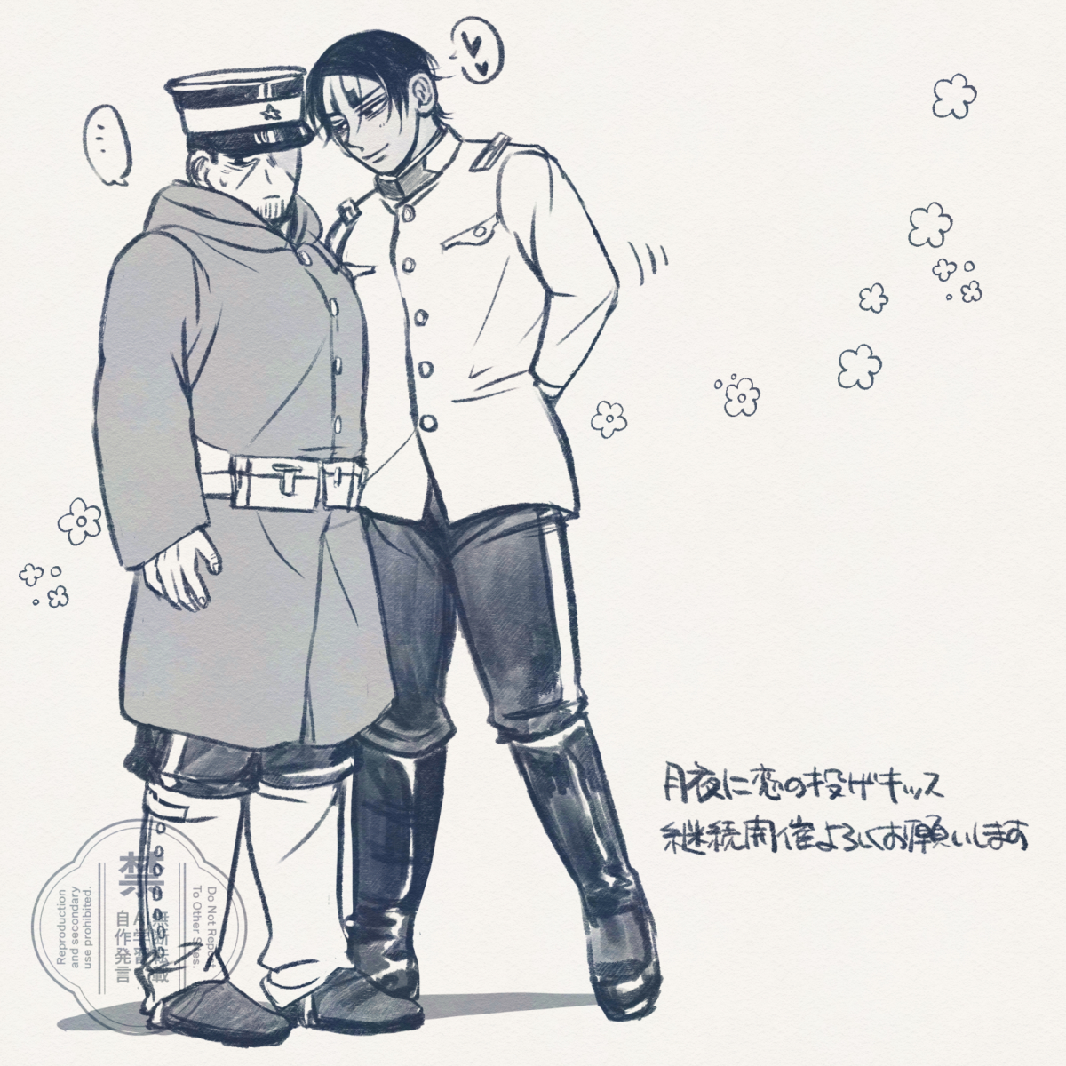 さきこページ じとう さきこ (@sakikojito) / Posts / X