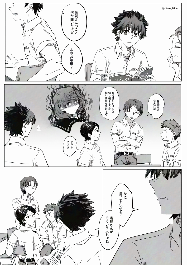 Haru💙 tweet media