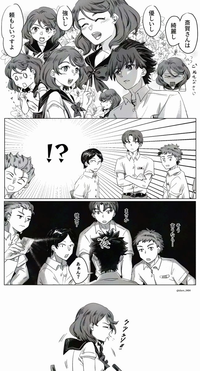Haru💙 tweet media