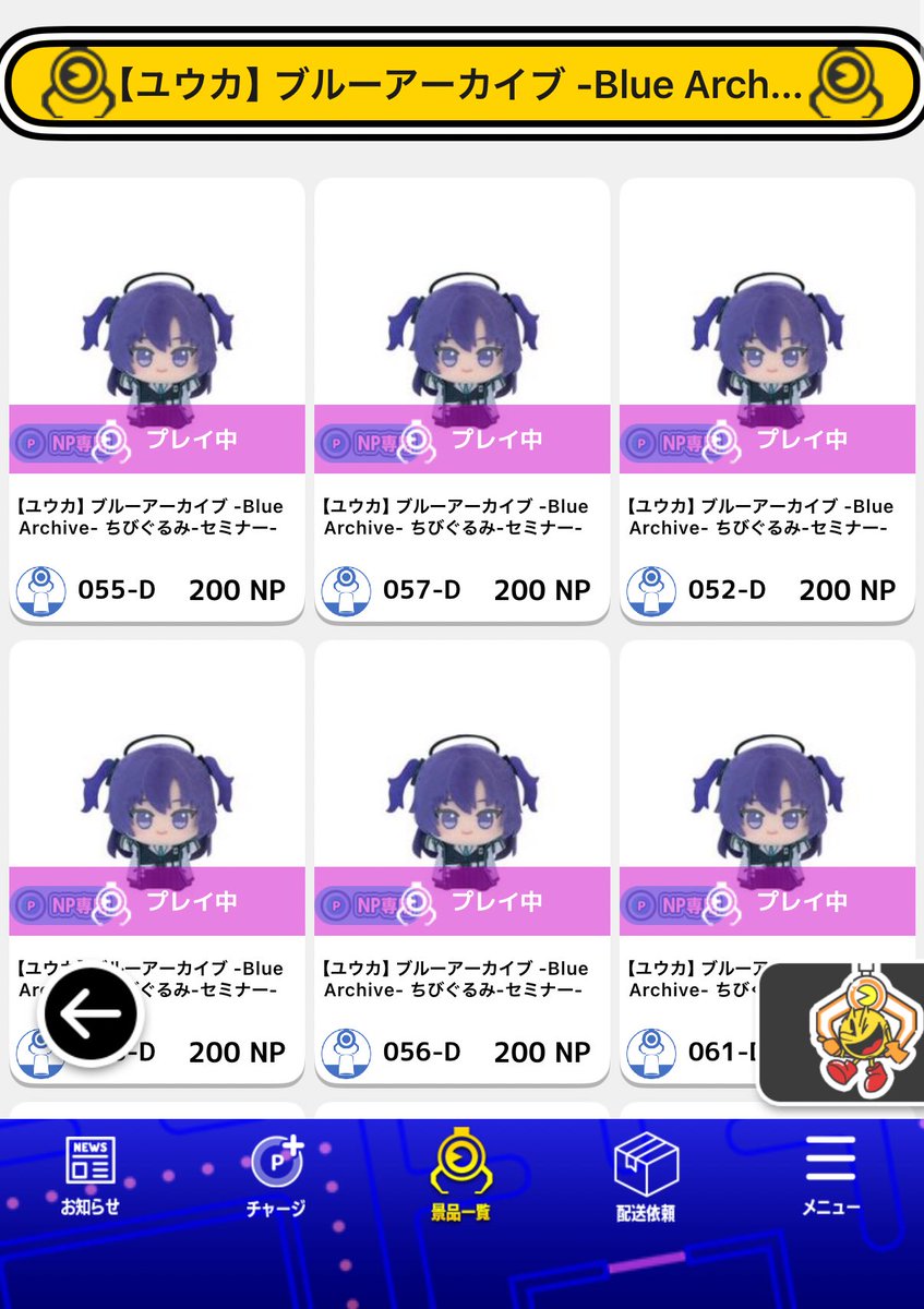 みっちです₊⁎⁺˳✧༚ み♒🐗 on X