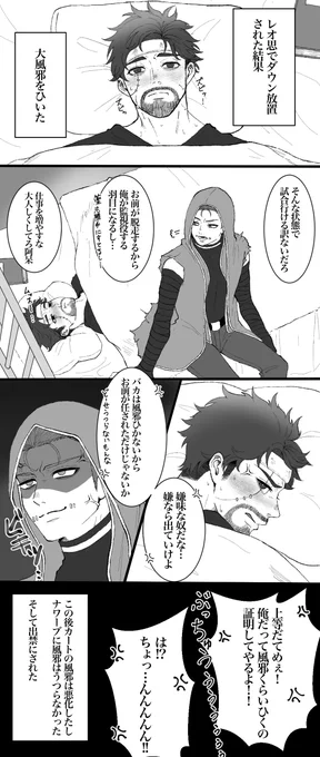 うちのよーぼーちゃんはこれがデフォかもしれない。
なんやかんや喧嘩しながらも仲良くしてます🤕📕ちゃん。
ホワサン出身の📕君はよく体調崩してたら可愛い。
そして鋼の肉体の持ち主🤕。 