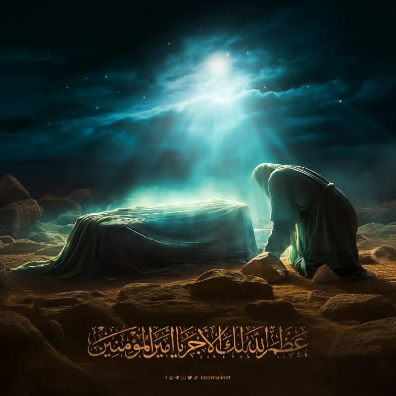 itz_butool313's tweet image. &quot;I have buried the illuminating jewel with my hands💔&quot;
                Imam Ali (a)