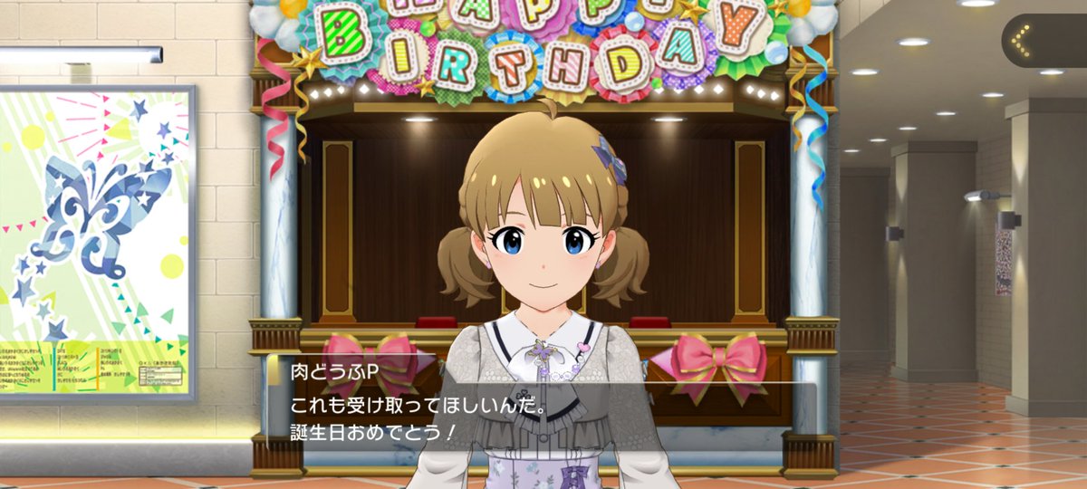 ふふ( ◠‿◠ )です ふなふ (@funafu0715) / Posts / X