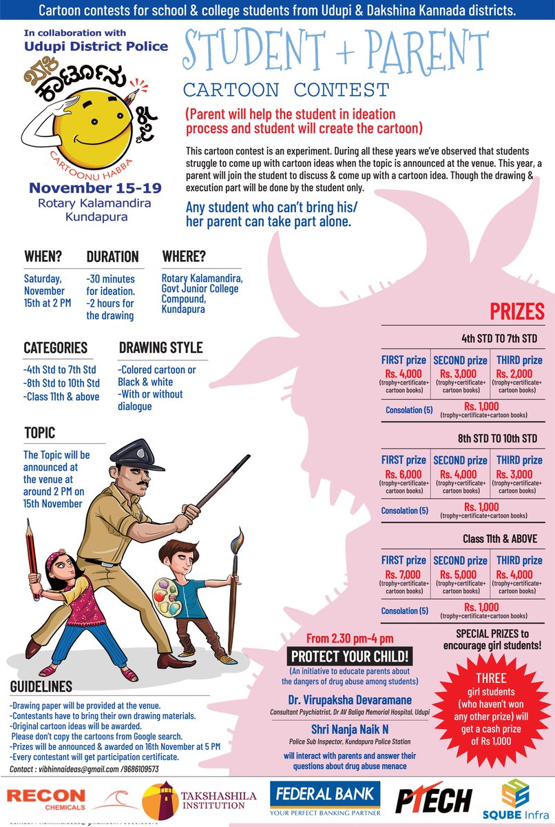 Cartoon contests for students from Udupi and Dakshina Kannada districts. On November 15th, Saturday at 2 pm at Kalamandira, Kundapura. Please share it with students, parents, and teachers in your contacts.
