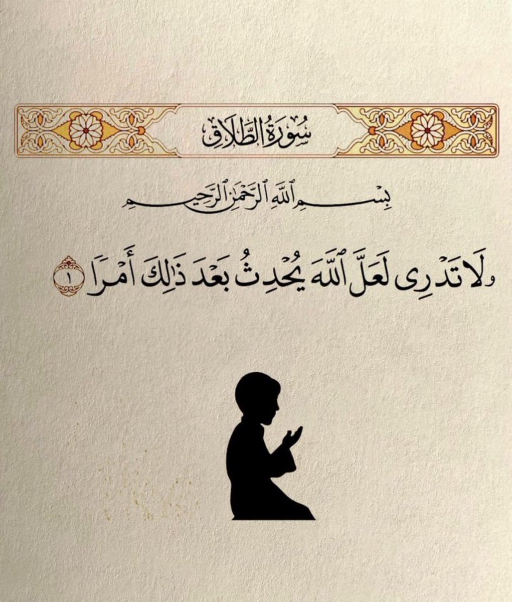 4vl_p's tweet photo. بشرى لك ♥️ https://t.co/PhSYQSQIeW