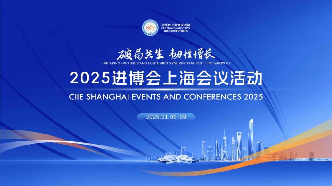 OnandBeyond0011's tweet image. Get ready—the ONE and ONLY import-focused expo is BACK!🚀
#CIIE is China’s vibrant signal: we are open for business opportunities, real partnerships, and global growth.🤝
Shared progress = a better future for all.✨
#InvestInChina #OpenForBusiness