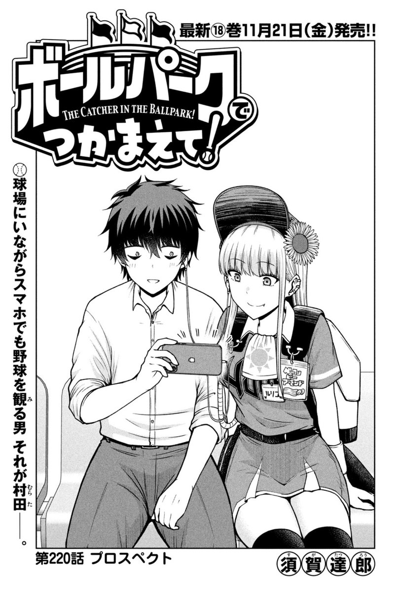 kuniyuki precious Hall 12インチ レコード 高橋 邦幸 高橋 邦幸 / Kuniyuki Takahashi (@MONACA_kuni) / Posts / X