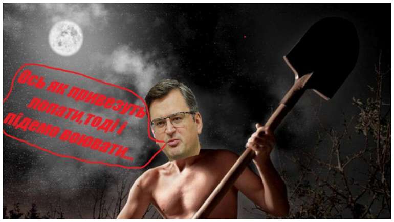 🤦‍♂️  Валерій ПРОЗАПАС:

Тепер колишній міністр Кулєба пропонує "розібратись з дезінформуванням вищого керівництва держави щодо намірів РФ напередодні повномаштабного нападу" (с) аж до "справ про державну зраду" (с).

Це той самий Кулєба, який зі сміхом розповідав як його ще у