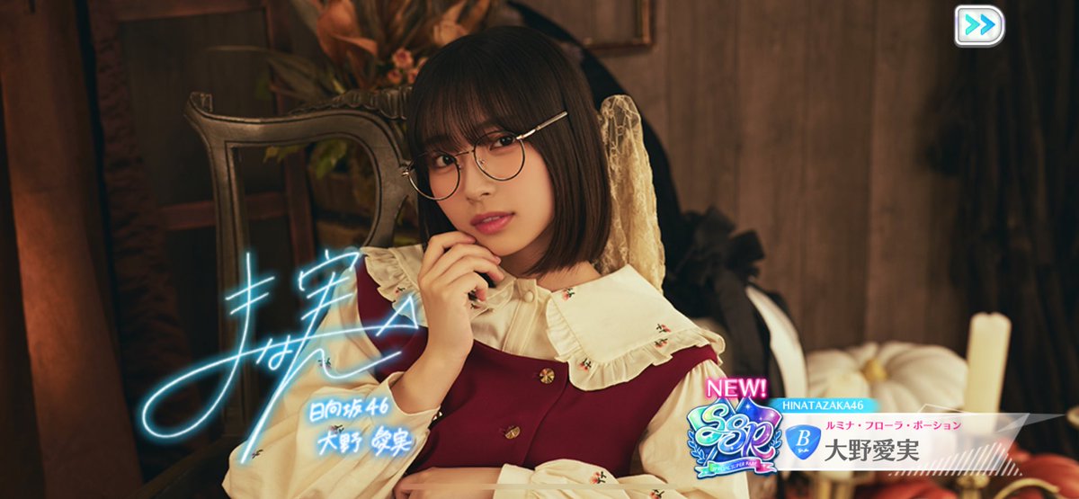 𝟡𝟞𝟞 (@manamin966) / Posts / X