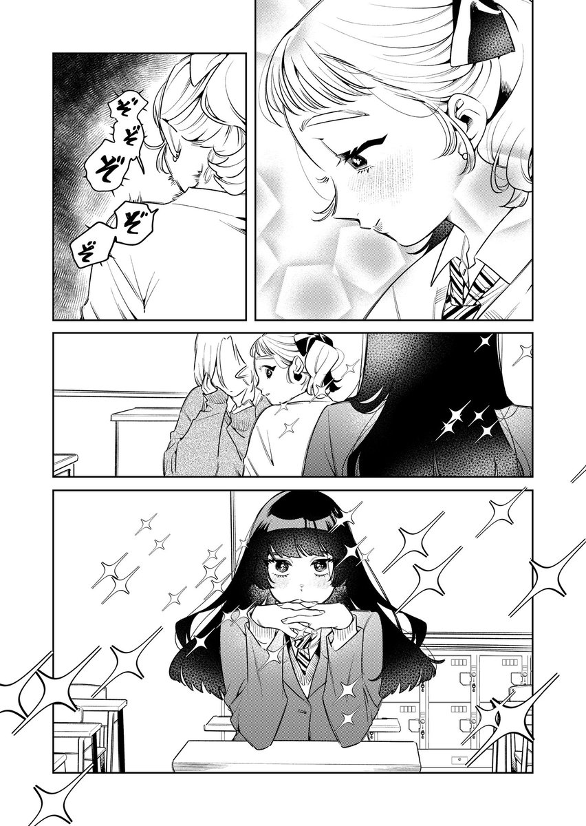 乙女小話↓ 