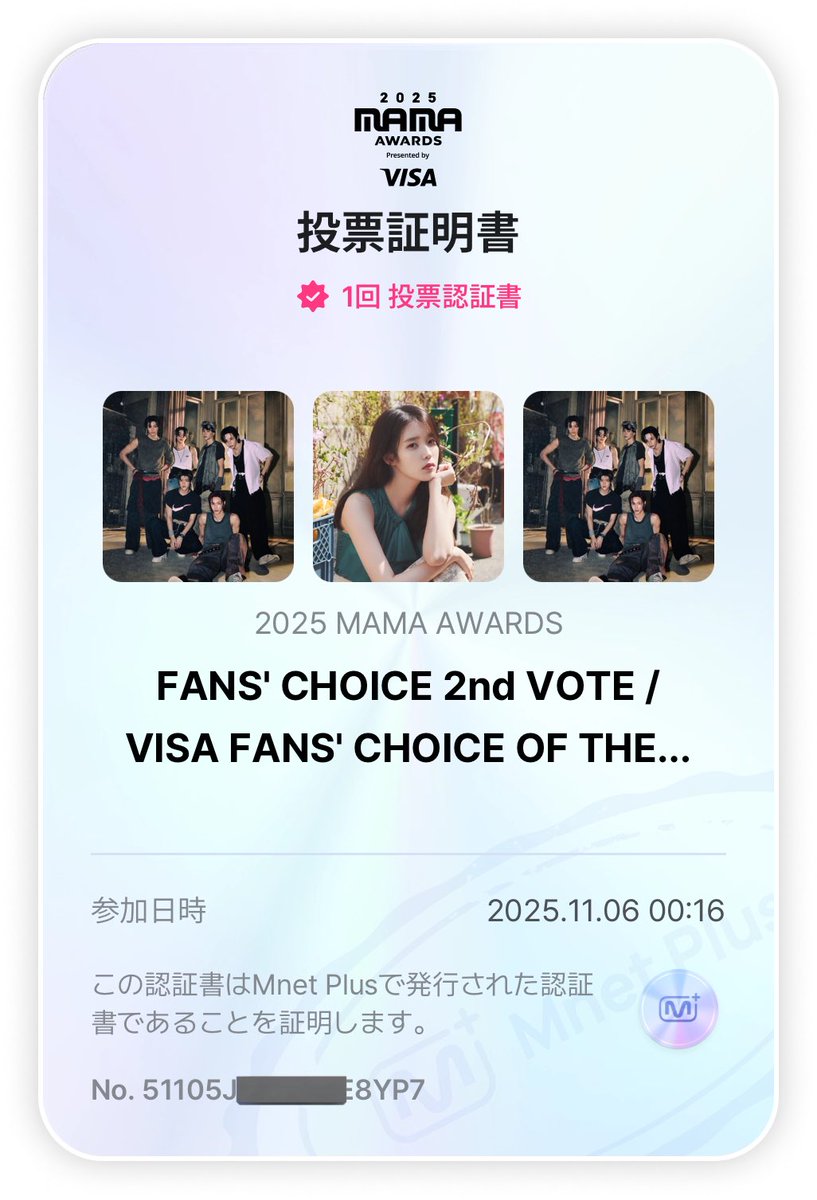 VnKceu's tweet photo. 11/6
#2025MAMAVOTE #riize
#유애나_브리즈_마마로네버엔딩플업 https://t.co/wZKCjQVLIR